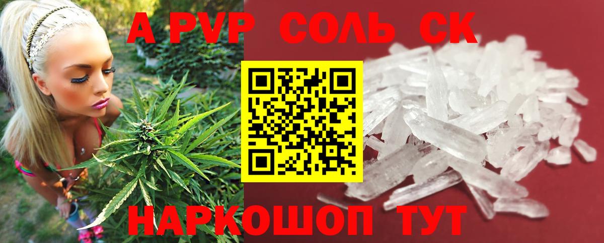 A PVP VHQ Донецк