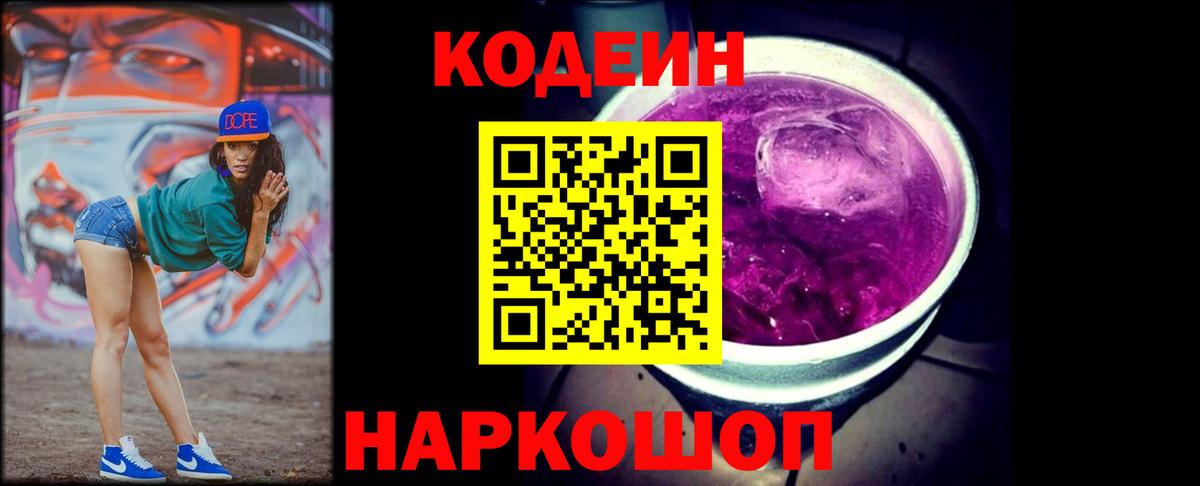 Вейп ТГК Донецк