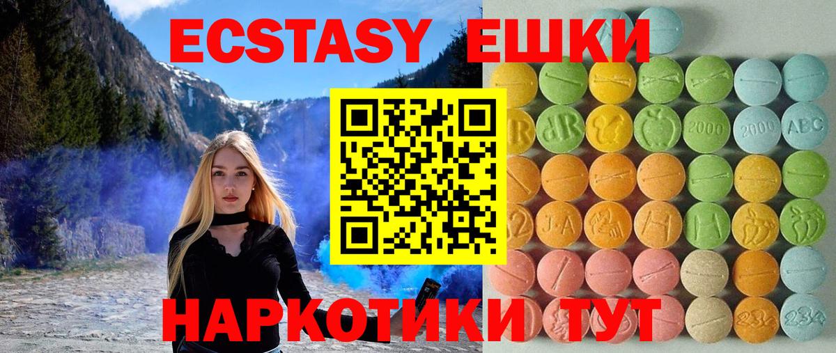Ecstasy Philipp Plein Донецк