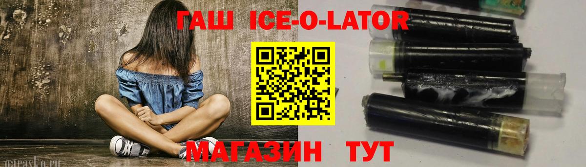 ГАШ hashish Донецк