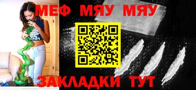 молекула духа Кулебаки
