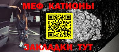 mdma Кунгур