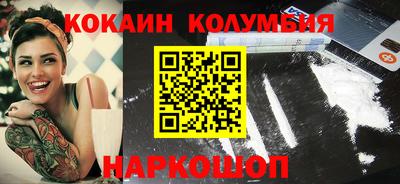 молекула духа Кулебаки