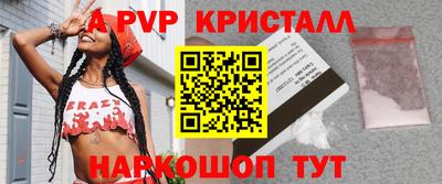первитин Кумертау
