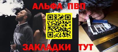 молекула духа Кулебаки