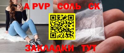 mdma Кунгур