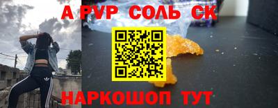 первитин Кумертау