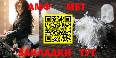 молекула духа Кулебаки
