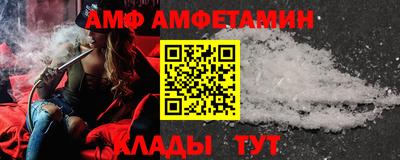 молекула духа Кулебаки