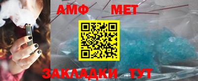 первитин Кумертау