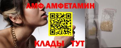 молекула духа Кулебаки