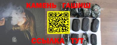 молекула духа Кулебаки