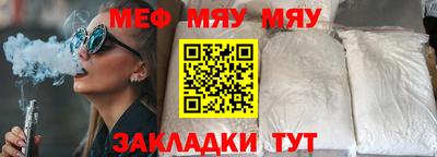 mdma Кунгур