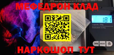 mdma Кунгур