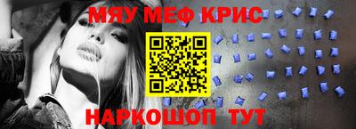 первитин Кумертау