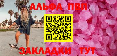 первитин Кумертау