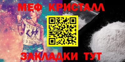 первитин Кумертау