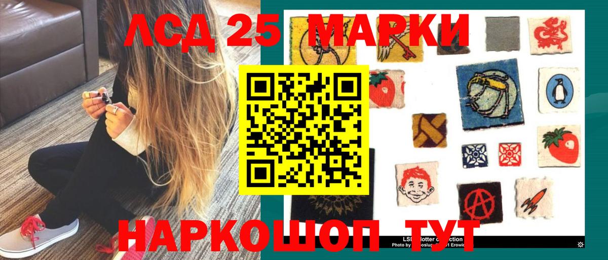 Лсд 25 экстази ecstasy  ЛСД экстази  Вход с VPN  Донецк  ЛСД экстази кислота 