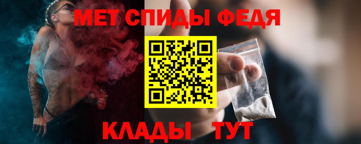 МЕТАМФЕТАМИН Декстрометамфетамин 99.9%  Первитин  Вход с VPN  Донецк  МЕТАМФЕТАМИН Декстрометамфетамин 99.9% 