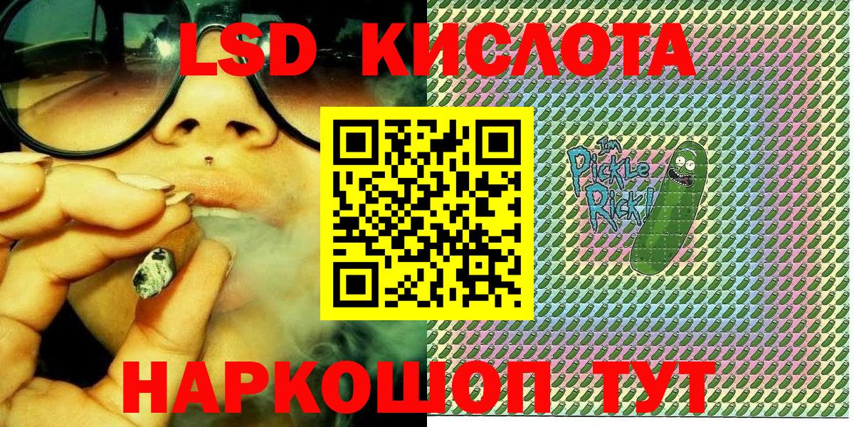 Меф  COCAIN  МАРИХУАНА  Вход с VPN  Донецк  Гашиш  Меф кристаллы 