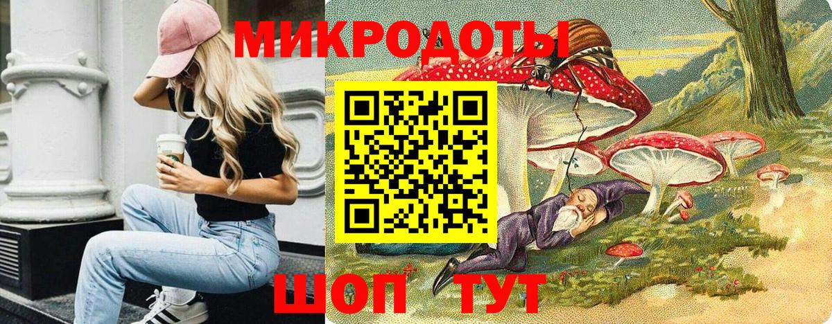 Псилоцибиновые грибы MAGIC MUSHROOMS  Галлюциногенные грибы GOLDEN TEACHER  Вход с VPN  где можно купить наркотик  Донецк 