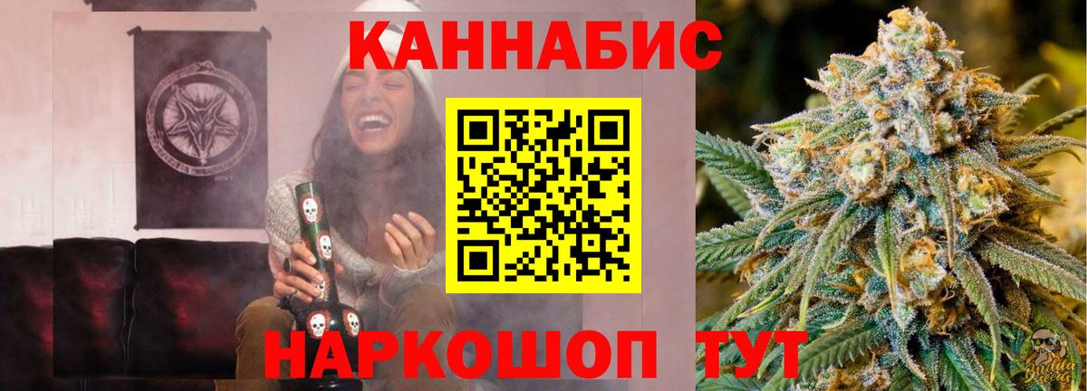 Конопля VHQ Донецк